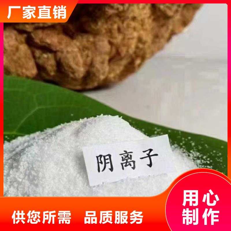 聚丙烯酰胺聚合氯化铝品质服务诚信为本