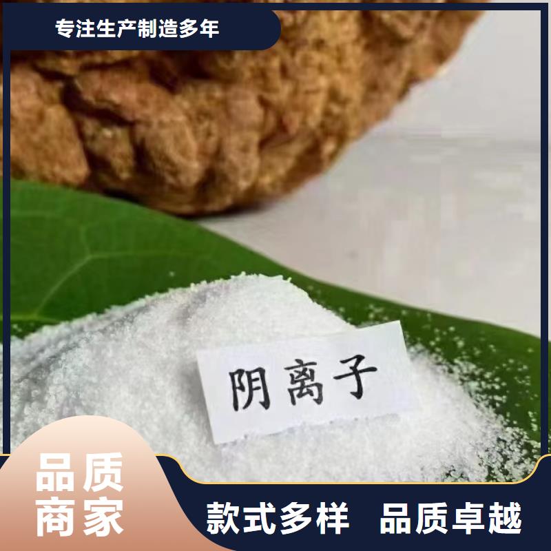 聚丙烯酰胺净水剂聚合硫酸铁诚信为本