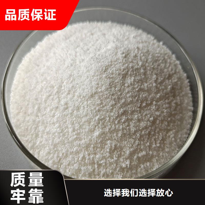 聚丙烯酰胺净水剂聚合硫酸铁诚信为本