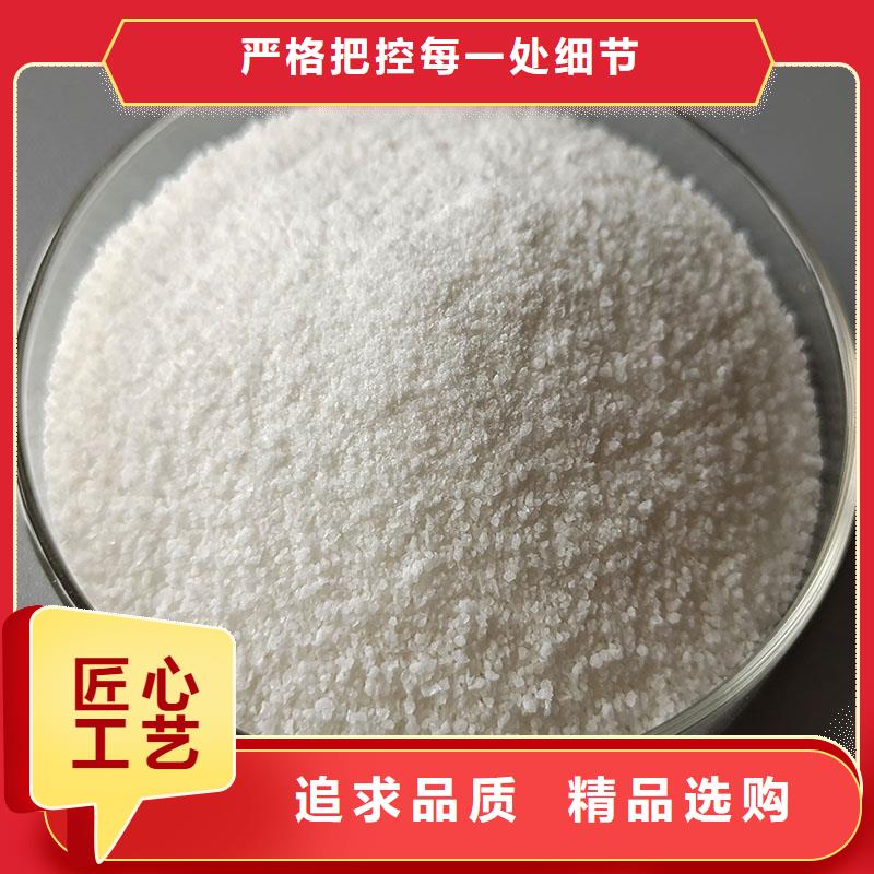 聚丙烯酰胺聚合氯化铝品质服务诚信为本