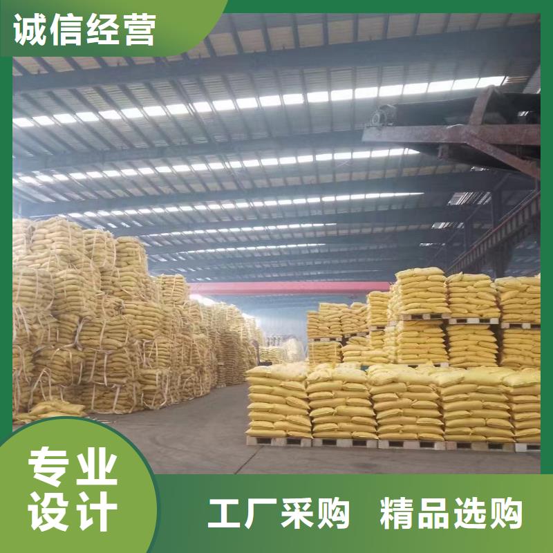 聚丙烯酰胺聚合氯化铝品质服务诚信为本