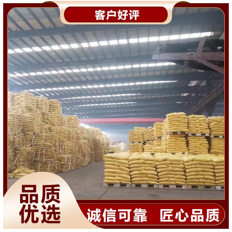 聚丙烯酰胺聚合氯化铝品质服务诚信为本
