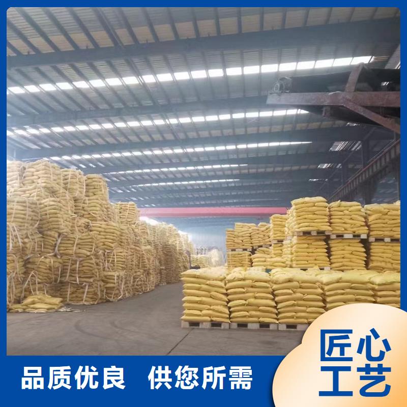 聚丙烯酰胺净水剂聚合硫酸铁诚信为本