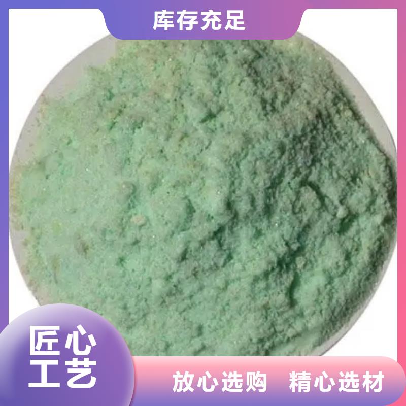 硫酸亚铁,聚醚消泡剂全新升级品质保障