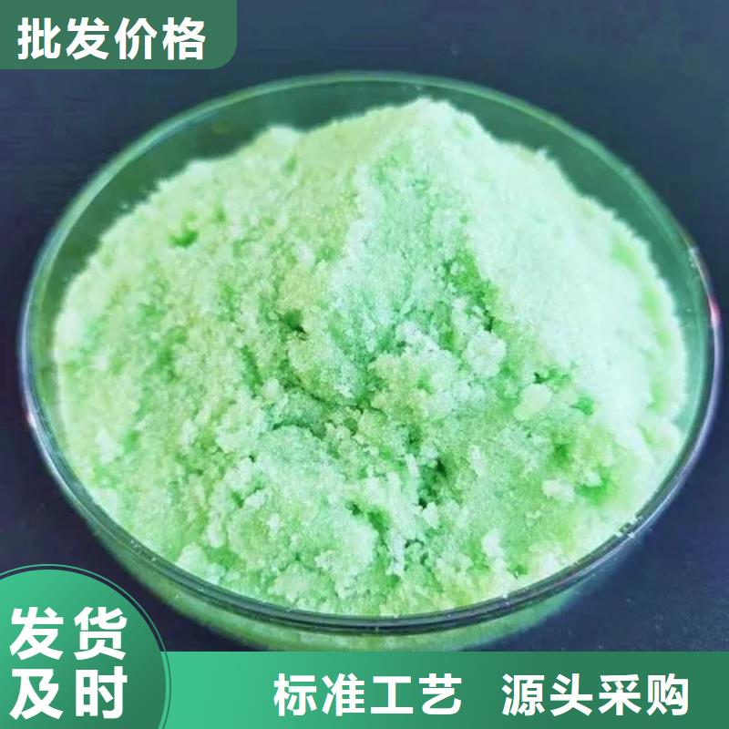 硫酸亚铁专业完善售后