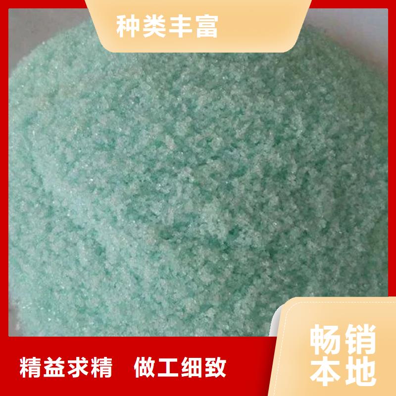 无水硫酸亚铁 现货充足  