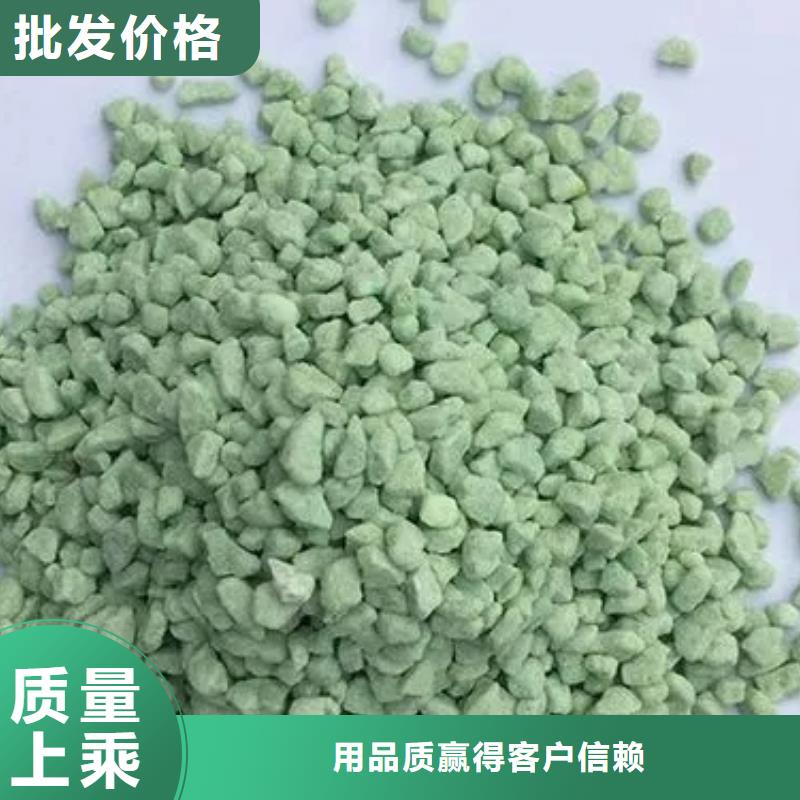 硫酸亚铁-食品级硫酸亚铁专业生产品质保证