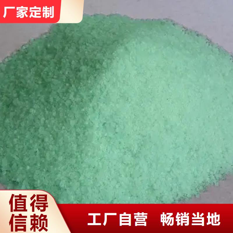 硫酸亚铁工厂直销