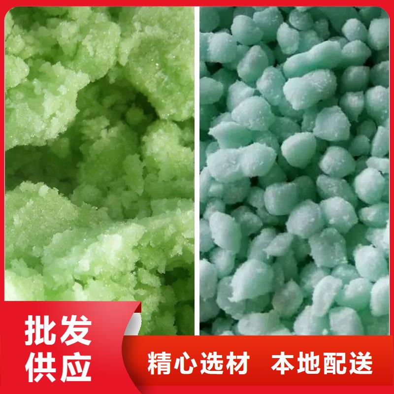 硫酸亚铁工业硫酸亚铁源厂供货