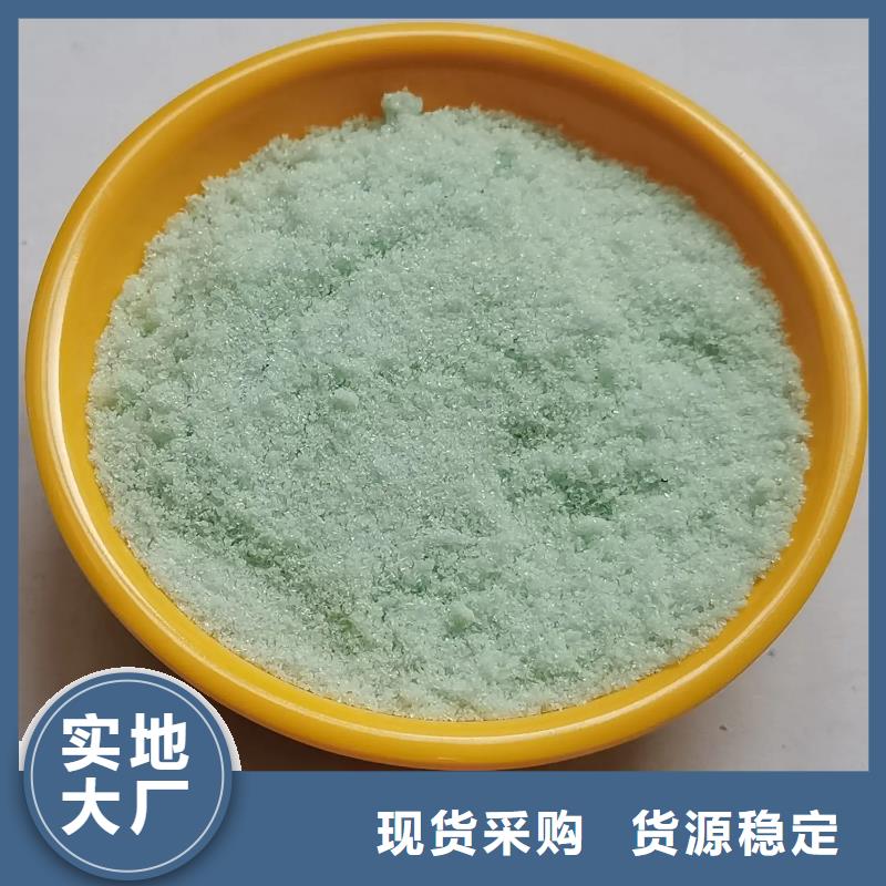 硫酸亚铁厂家现货批发