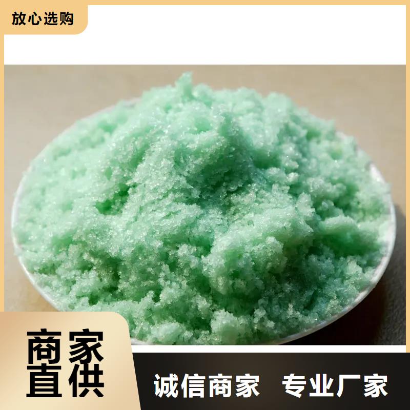 硫酸亚铁食品级硫酸亚铁一致好评产品