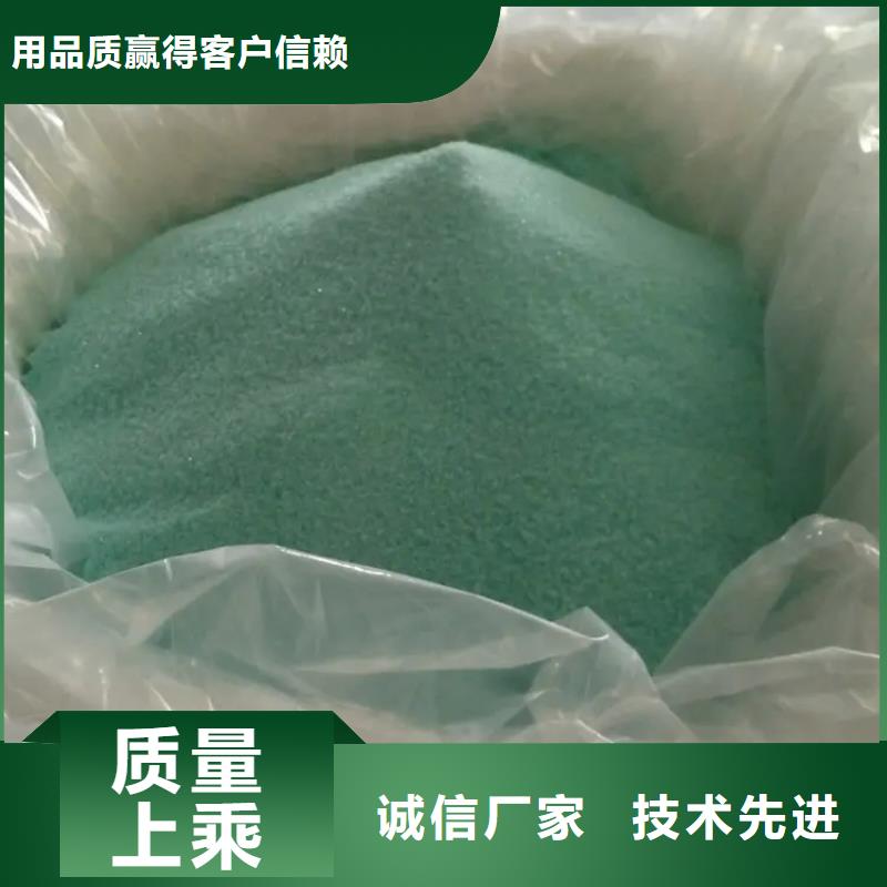 硫酸亚铁专业完善售后