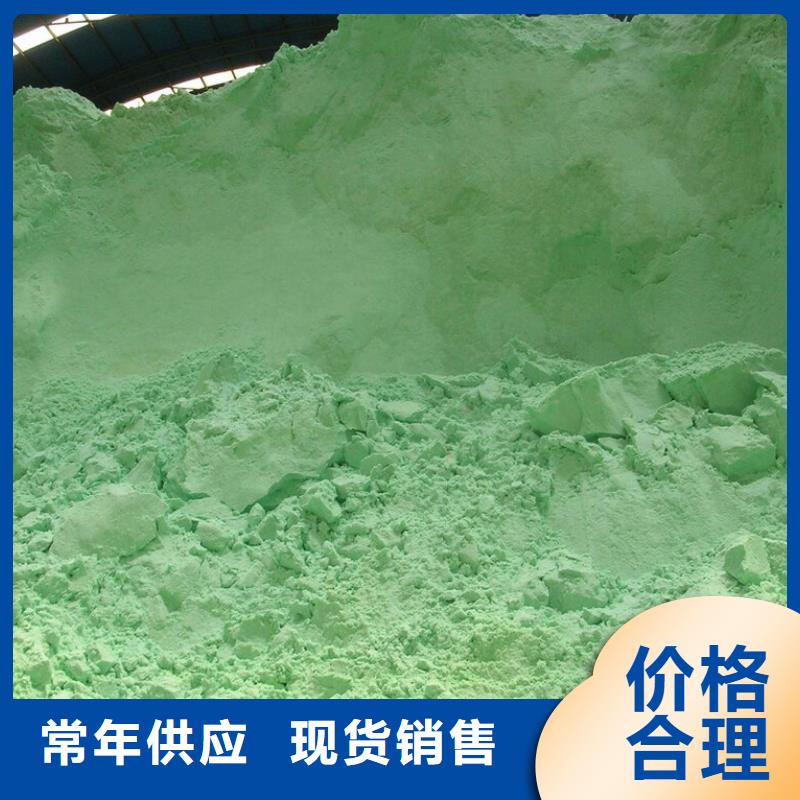 硫酸亚铁实力商家