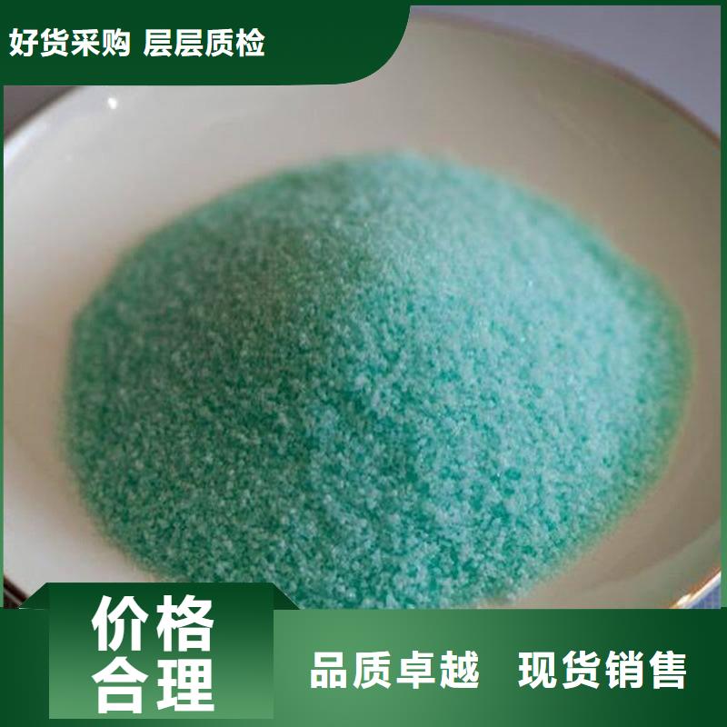 硫酸亚铁七水硫酸亚铁批发货源