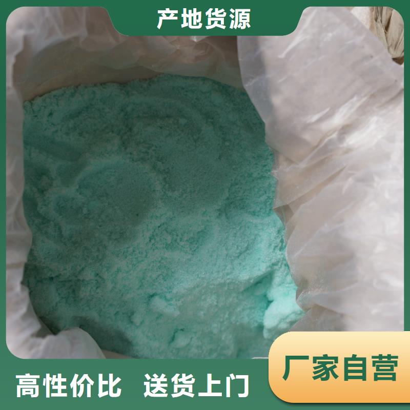 硫酸亚铁硫酸亚铁厂家现货供应