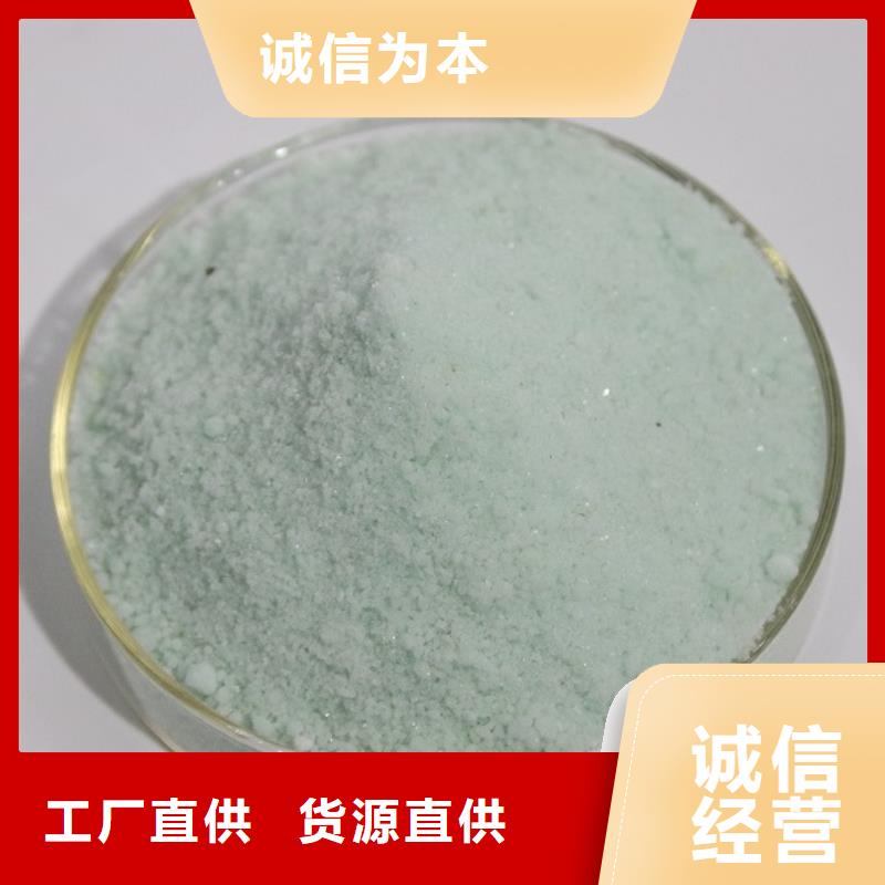 硫酸亚铁专业生产品质保证