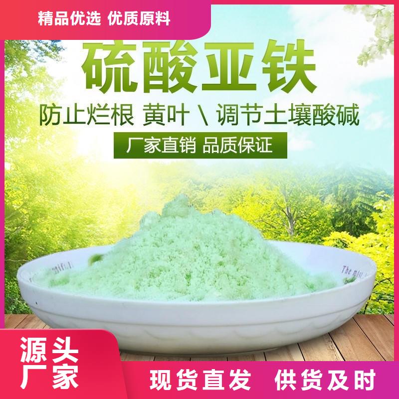 硫酸亚铁,聚铁按需定制
