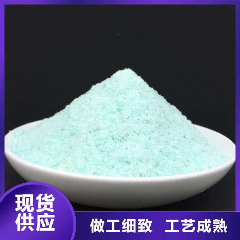 硫酸亚铁价格实惠