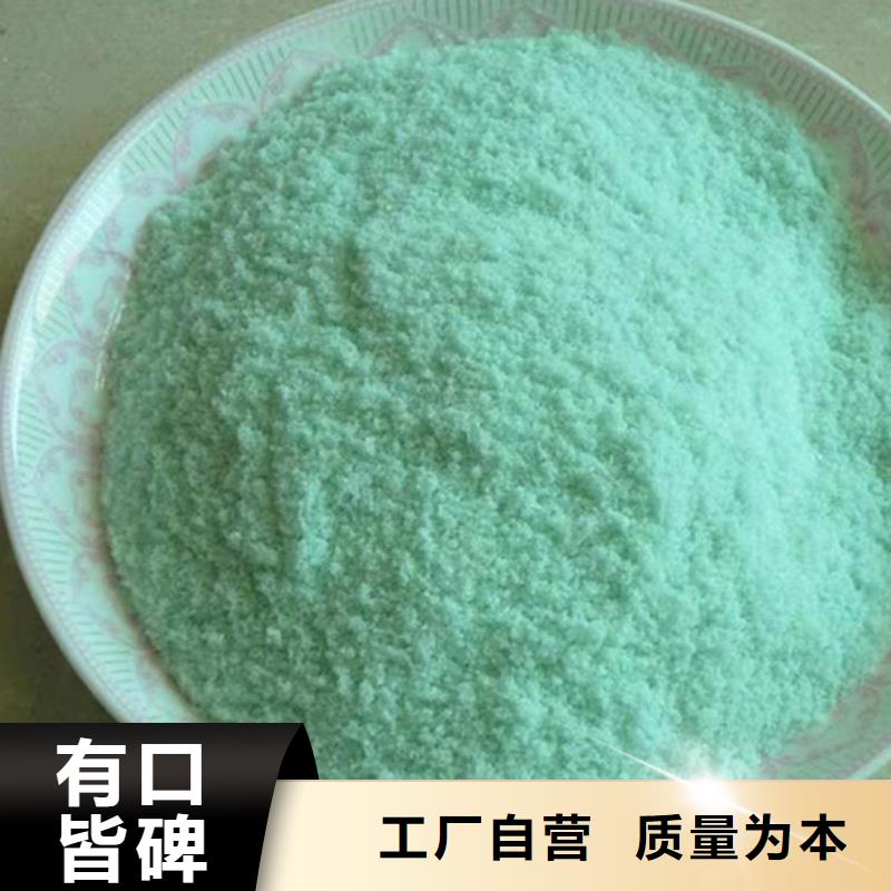 硫酸亚铁,【聚合氯化铝】大量现货