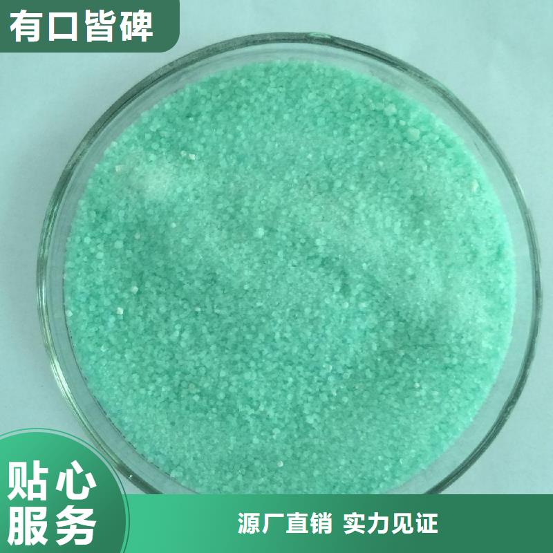 硫酸亚铁,【聚合氯化铝】大量现货