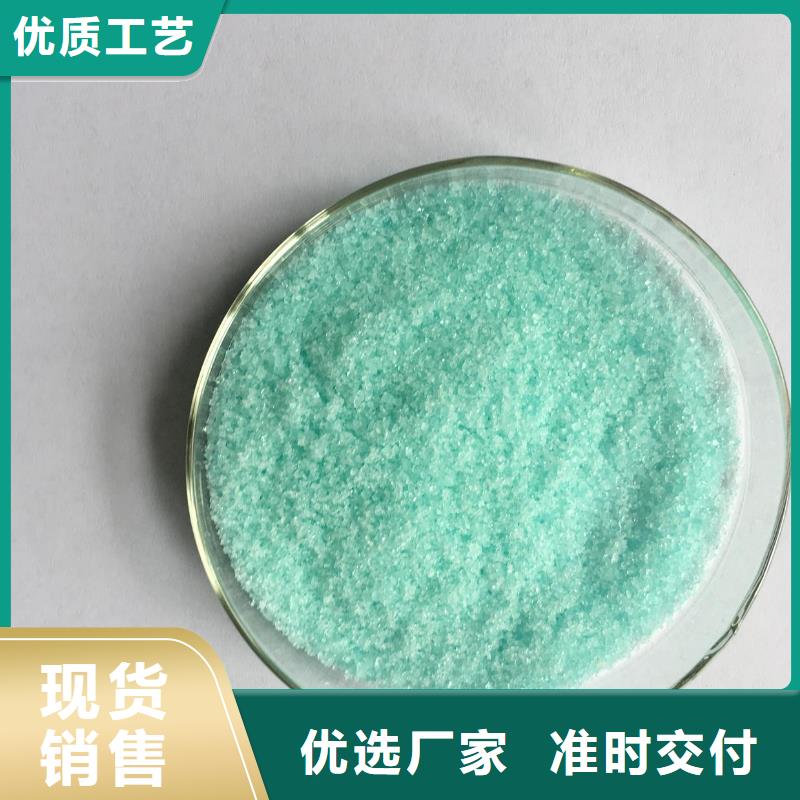 硫酸亚铁,【聚合氯化铝】大量现货