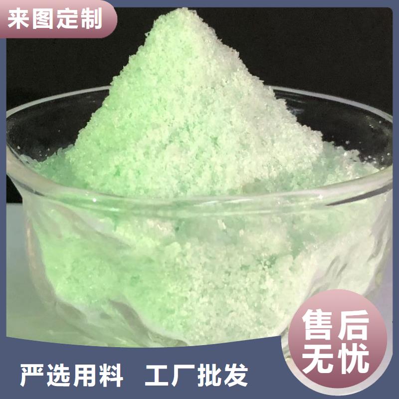 硫酸亚铁,【聚合氯化铝】大量现货