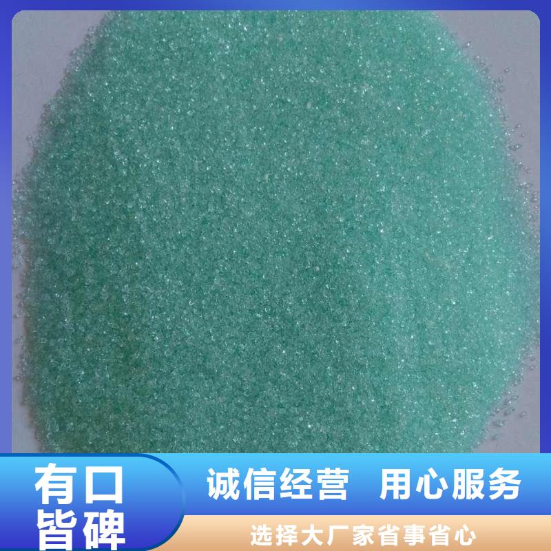 硫酸亚铁,【聚合氯化铝】大量现货