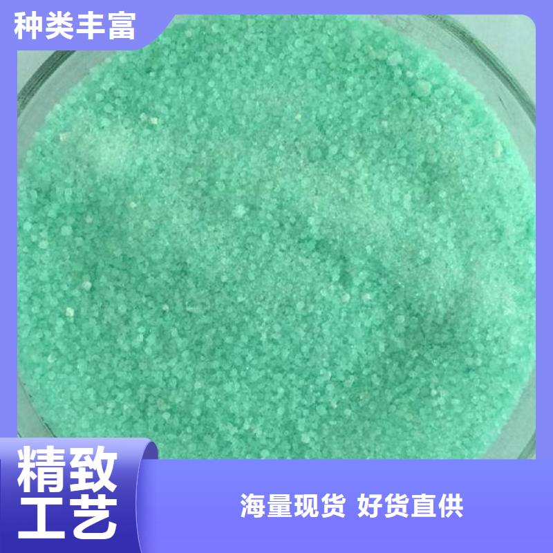 硫酸亚铁,【聚合氯化铝】大量现货