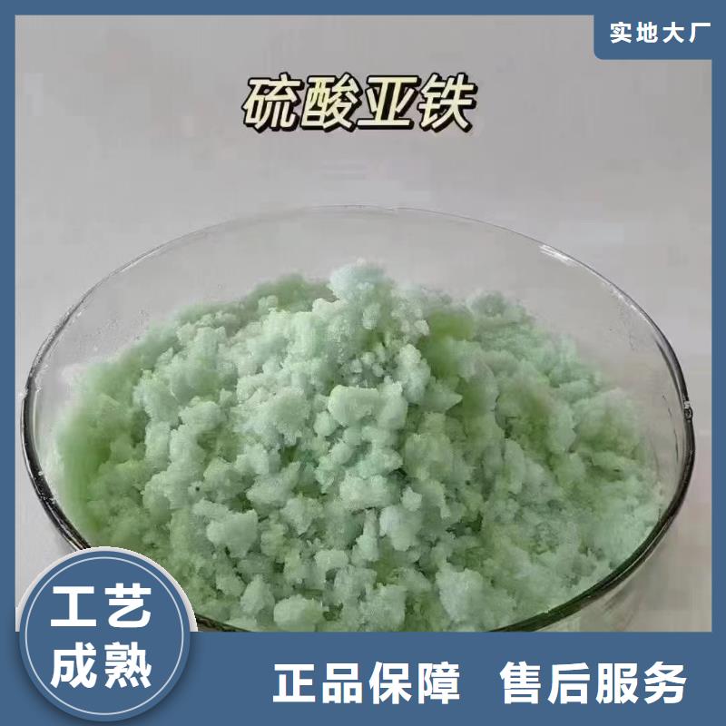 硫酸亚铁,【聚合氯化铝】大量现货