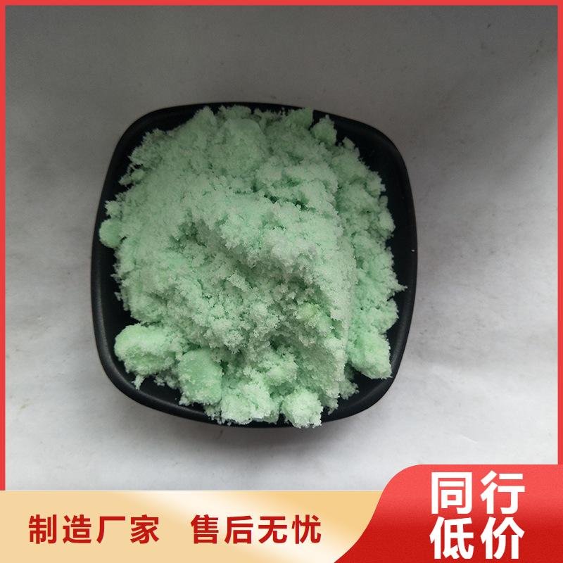 硫酸亚铁,【聚合氯化铝】大量现货
