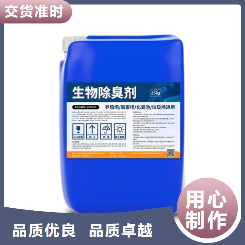 除臭剂饮用水级聚铝打造行业品质