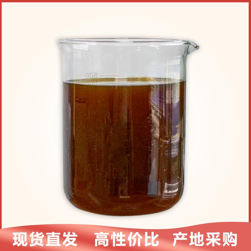 【除臭剂】树脂消泡剂我们更专业