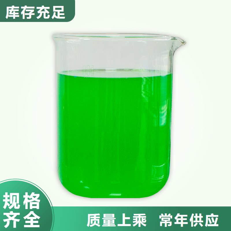 除臭剂饮用水级聚铝打造行业品质