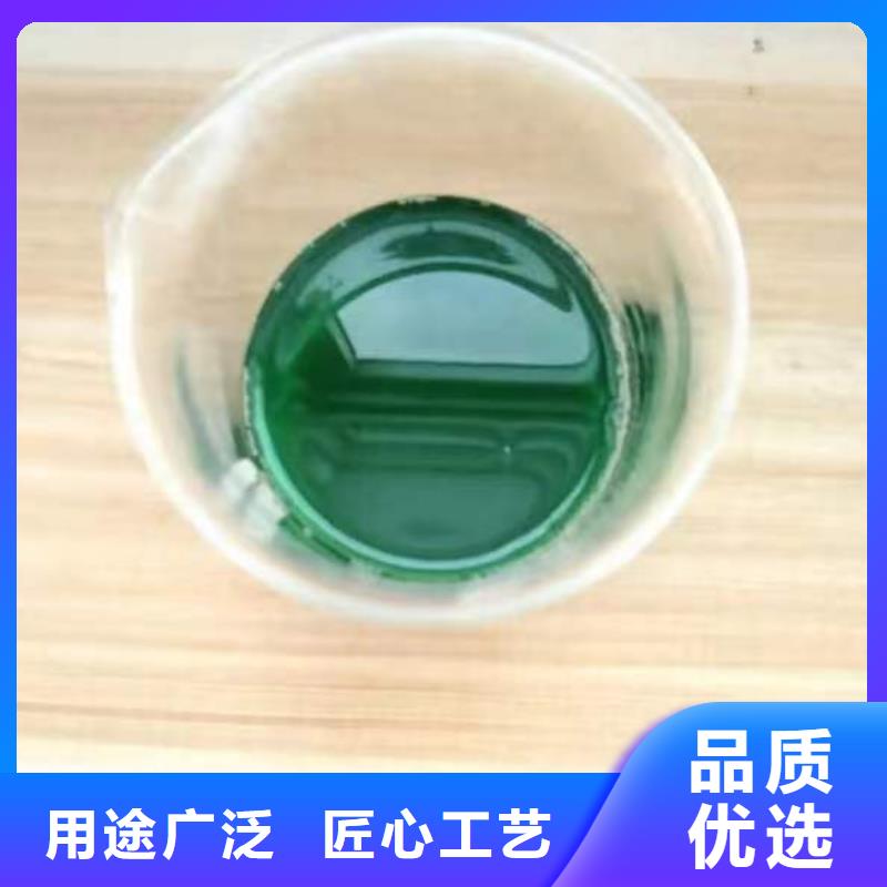 【除臭剂】树脂消泡剂我们更专业