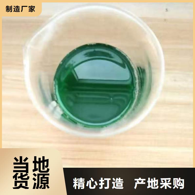 除臭剂饮用水级聚铝打造行业品质