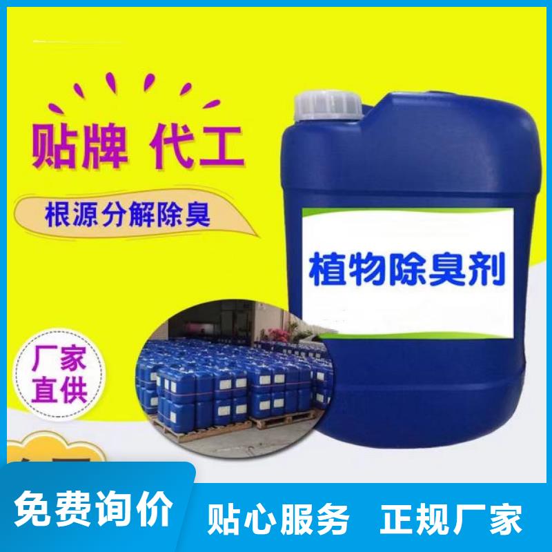 除臭剂饮用水级聚铝打造行业品质