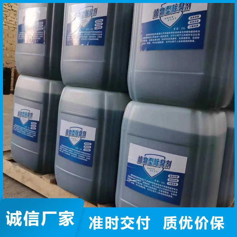 除臭剂饮用水级聚铝打造行业品质