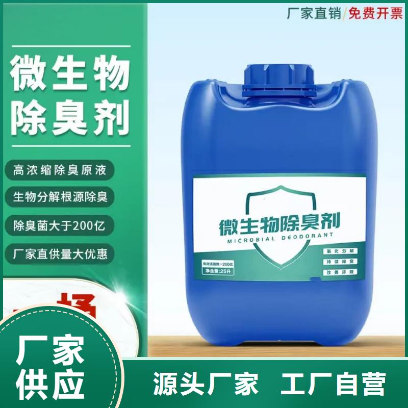 除臭剂饮用水级聚铝打造行业品质