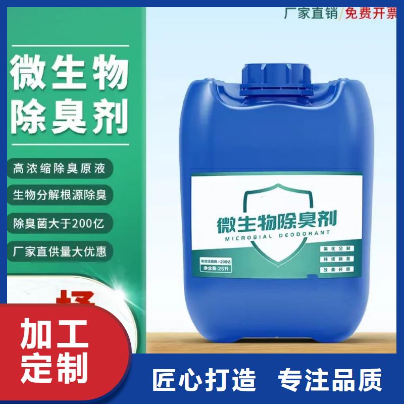 除臭剂饮用水级聚铝打造行业品质