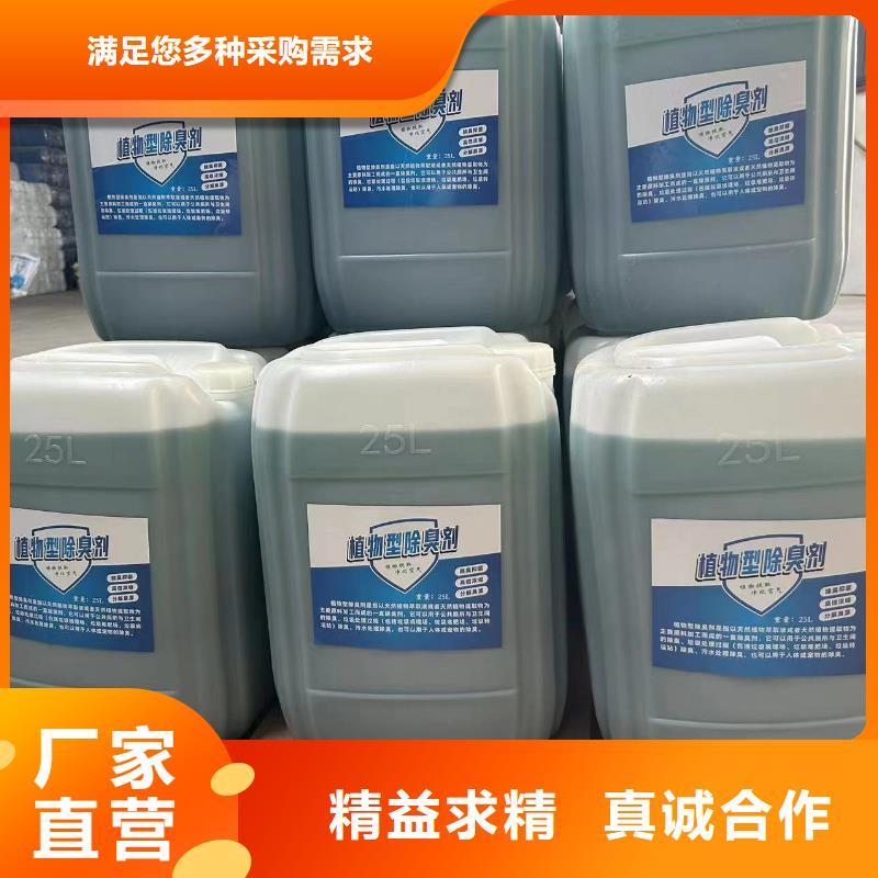 除臭剂饮用水级聚铝打造行业品质