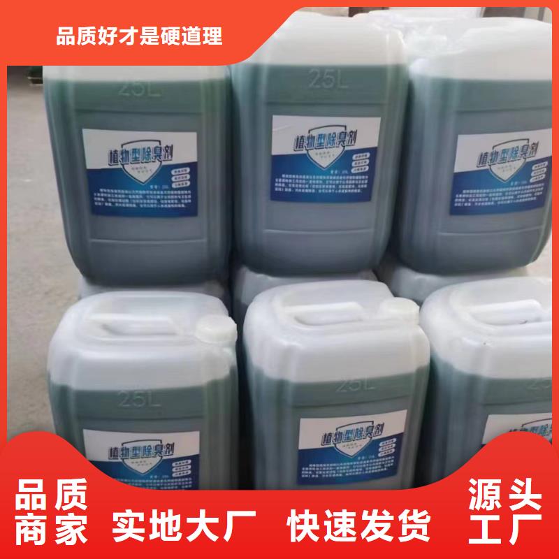 除臭剂饮用水级聚铝打造行业品质