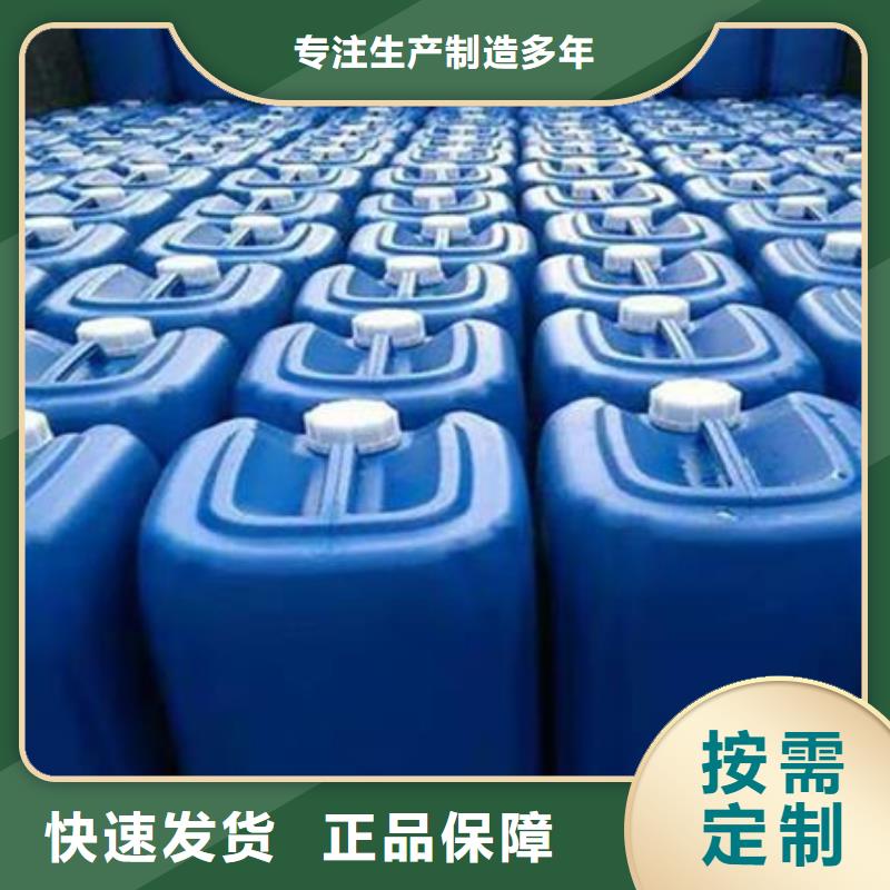 除臭剂源厂定制