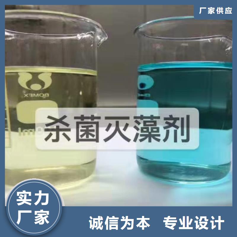 杀菌灭藻剂聚铁应用领域