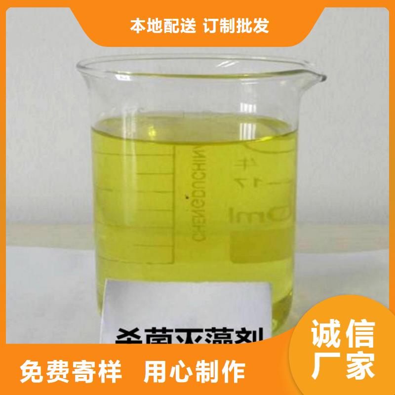 杀菌灭藻剂滚筒式PAC售后服务完善