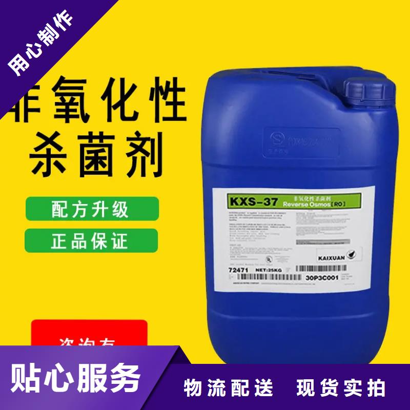 杀菌灭藻剂聚铁应用领域