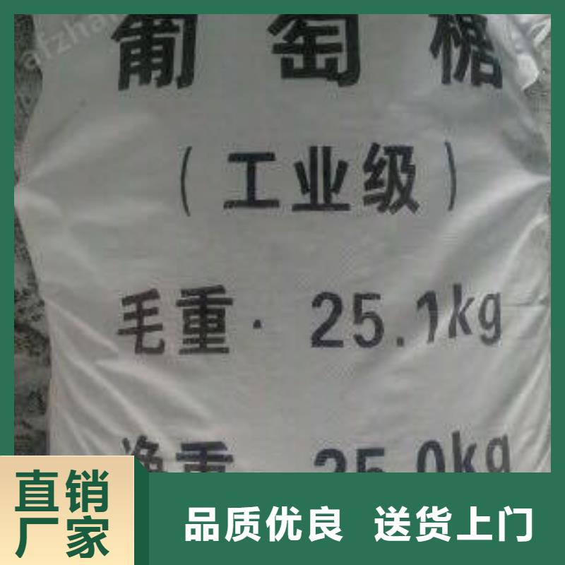 葡萄糖一手价格