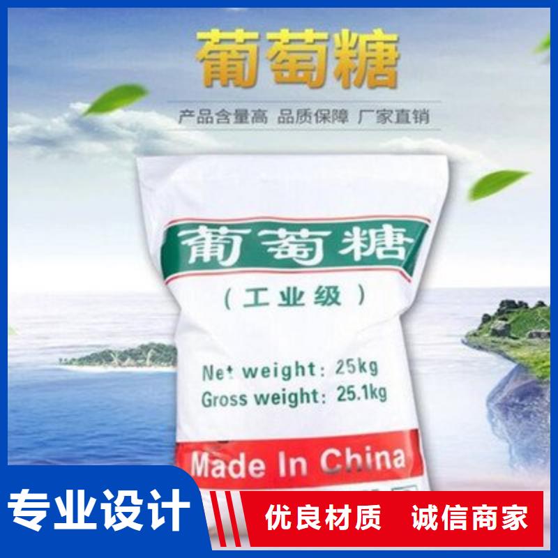 葡萄糖产地货源
