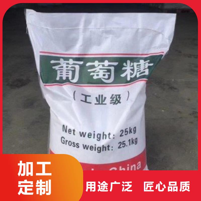 葡萄糖一手价格