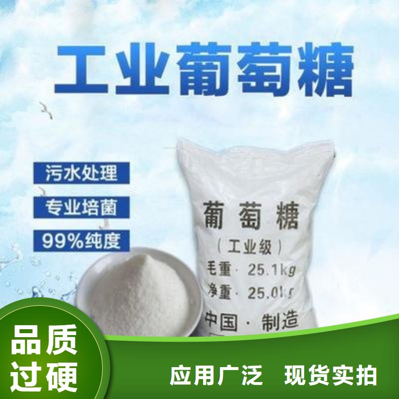葡萄糖一手价格