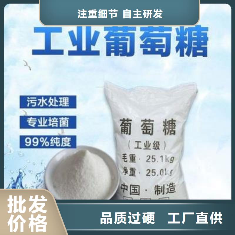 葡萄糖产地货源
